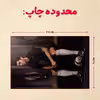 پازل 35 تکه مدل رونالدو کد 362