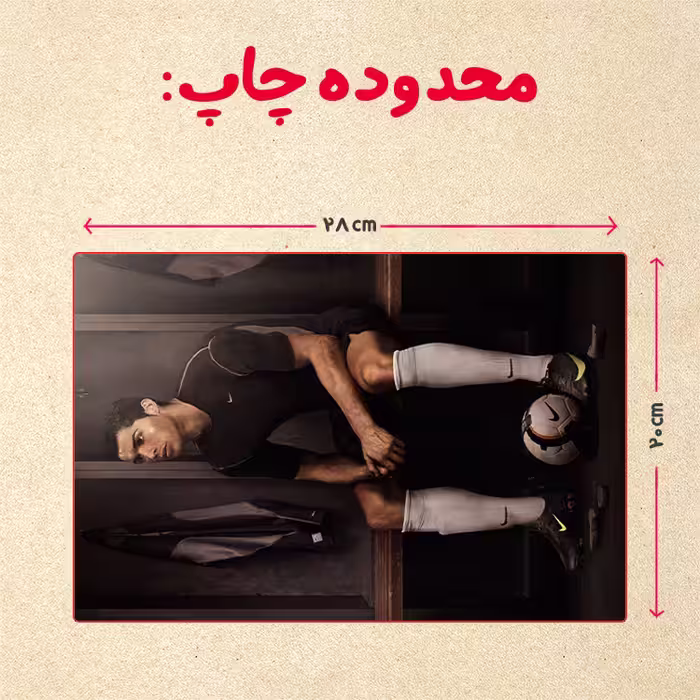 پازل 35 تکه مدل رونالدو کد 362