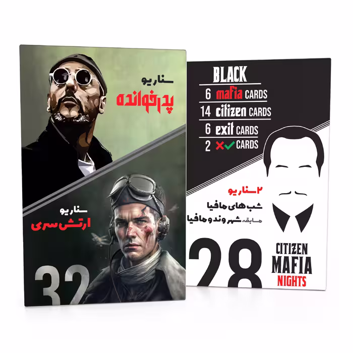 بازی فکری مدل مافیا 4 سناریو اصلی مجموعه دو عددی