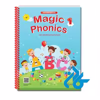خرید و قیمت کتاب Magic Phonics 1 2nd از فروشگاه کادن