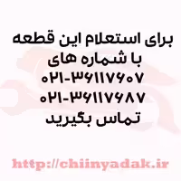 مجموعه كمك فنر و فنر لول جلو راست-دستی برلیانس H330 چین یدک مرکزی - خرید لوازم یدکی خودروهای چینی - لوازم یدکی خودروهای کره ای - لوازم یدکی خودروهای ژاپنی - کف قیمت بازار - ارسال سریع به سراسر ایران