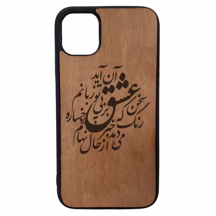 کاور طرح عشق کد 11050560 مناسب برای گوشی موبایل اپل iphone 11