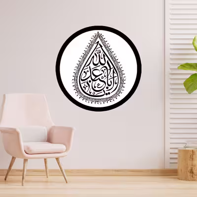 دیوارکوب طرح یا اباعبدالله حسین مدل A1355-D2020