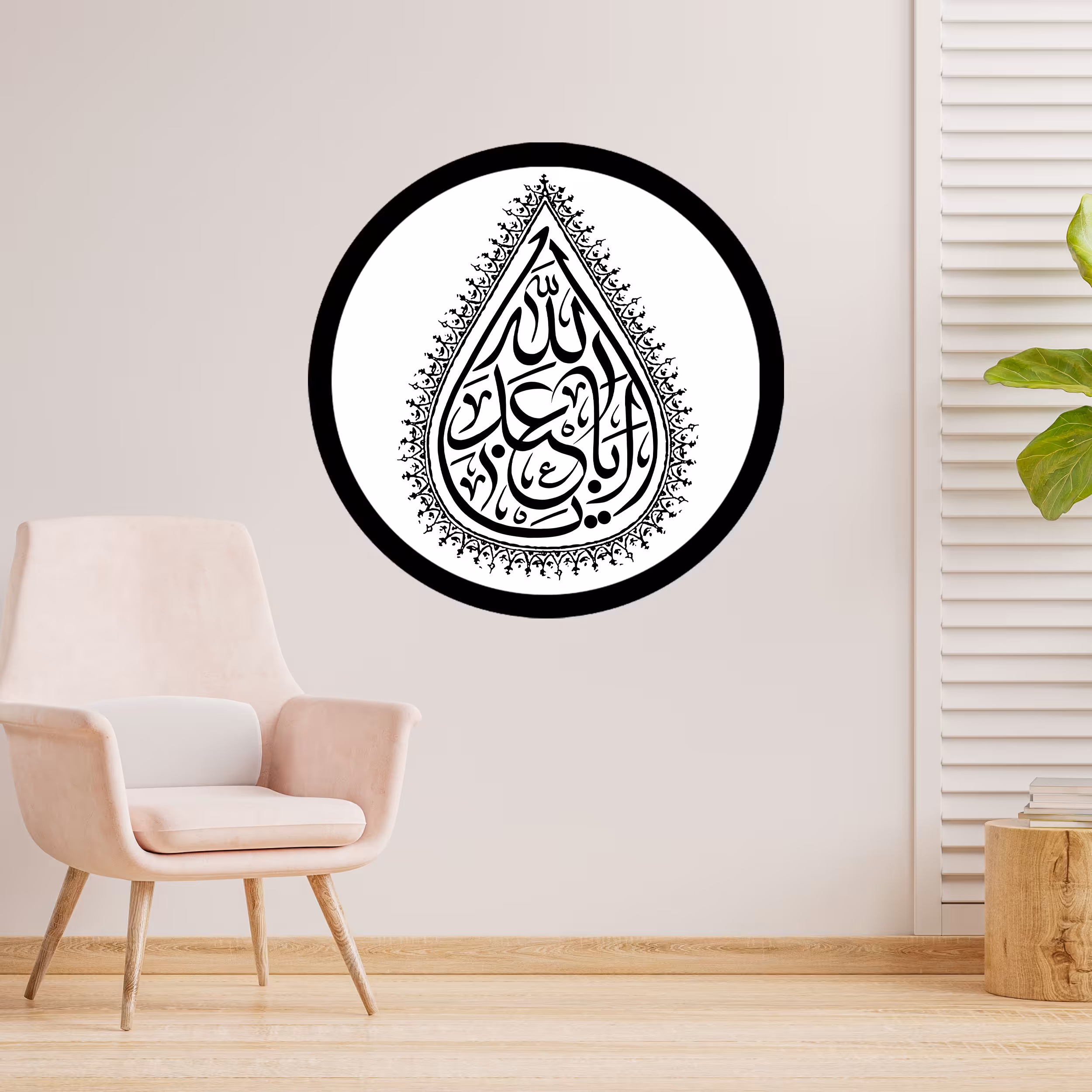 دیوارکوب طرح یا اباعبدالله حسین مدل A1355-D2020