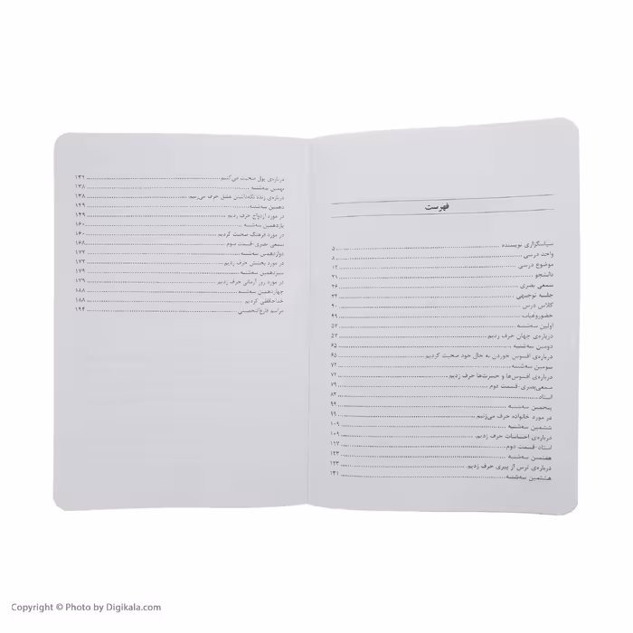 کتاب سه شنبه ها با موری اثر میچ آلبوم