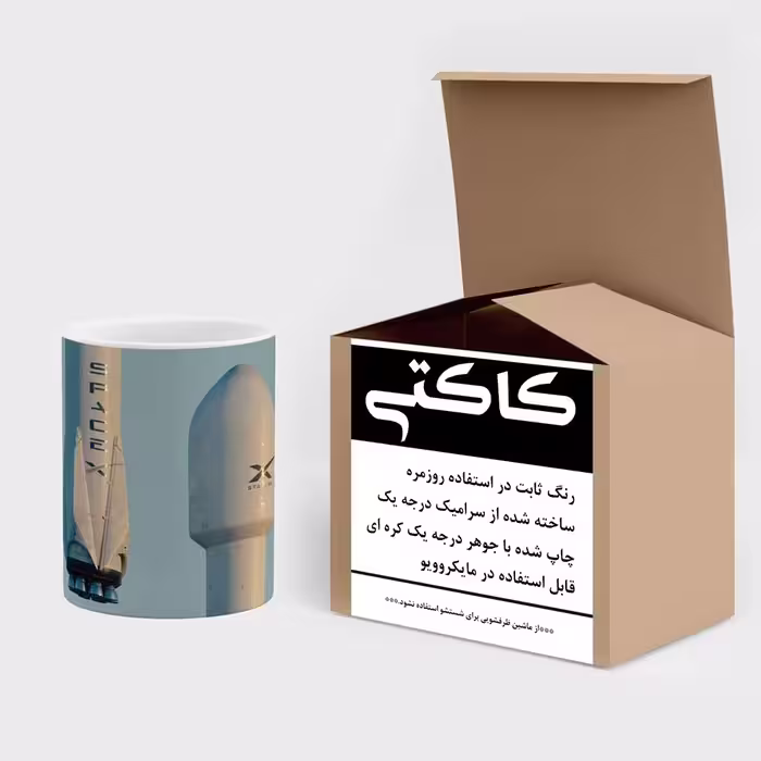 ماگ کاکتی طرح موشک مدل mgs14528