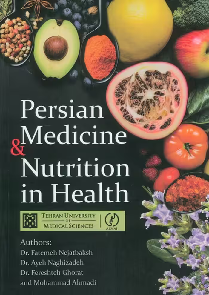 PERSIAN MEDICINE &amp; NUTRITION IN HEALTH:تغذیه در طب سنتی (زبان اصلی،انگلیسی) - ناشربوک | خرید آنلاین کتاب