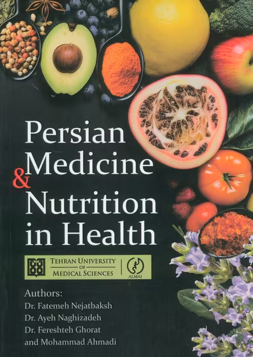 PERSIAN MEDICINE &amp; NUTRITION IN HEALTH:تغذیه در طب سنتی (زبان اصلی،انگلیسی) - ناشربوک | خرید آنلاین کتاب