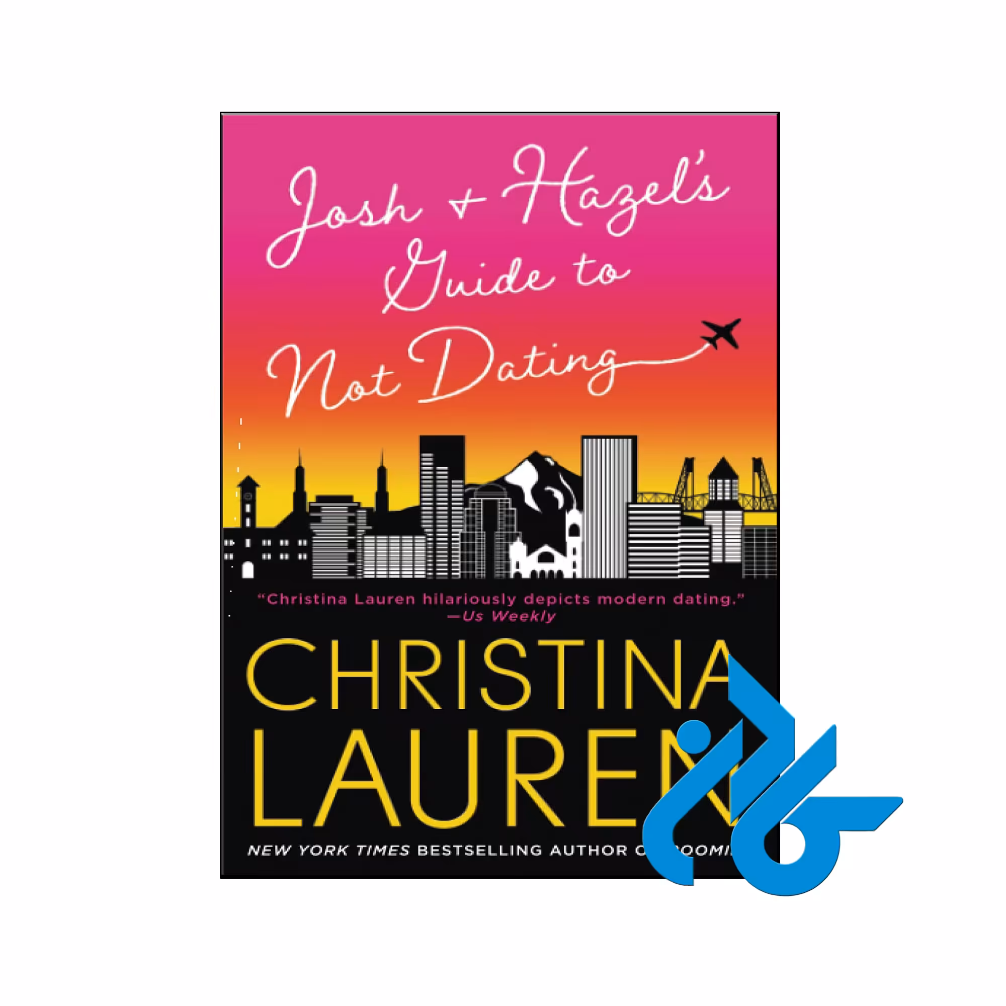 Josh and Hazel's Guide to Not Dating- تا 50% تخفیف رمان انگلیسی- فروشگاه کـــادن