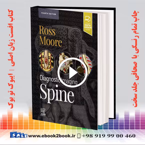 Diagnostic Imaging: Spine 4th Edition | 2021