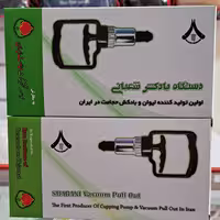 دسته بادکش شعبانی 