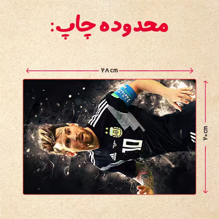 پازل 35 تکه مدل مسی کد 55