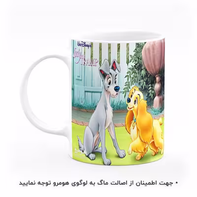 ماگ هومرو طرح بانو و ولگرد مدل MG4120