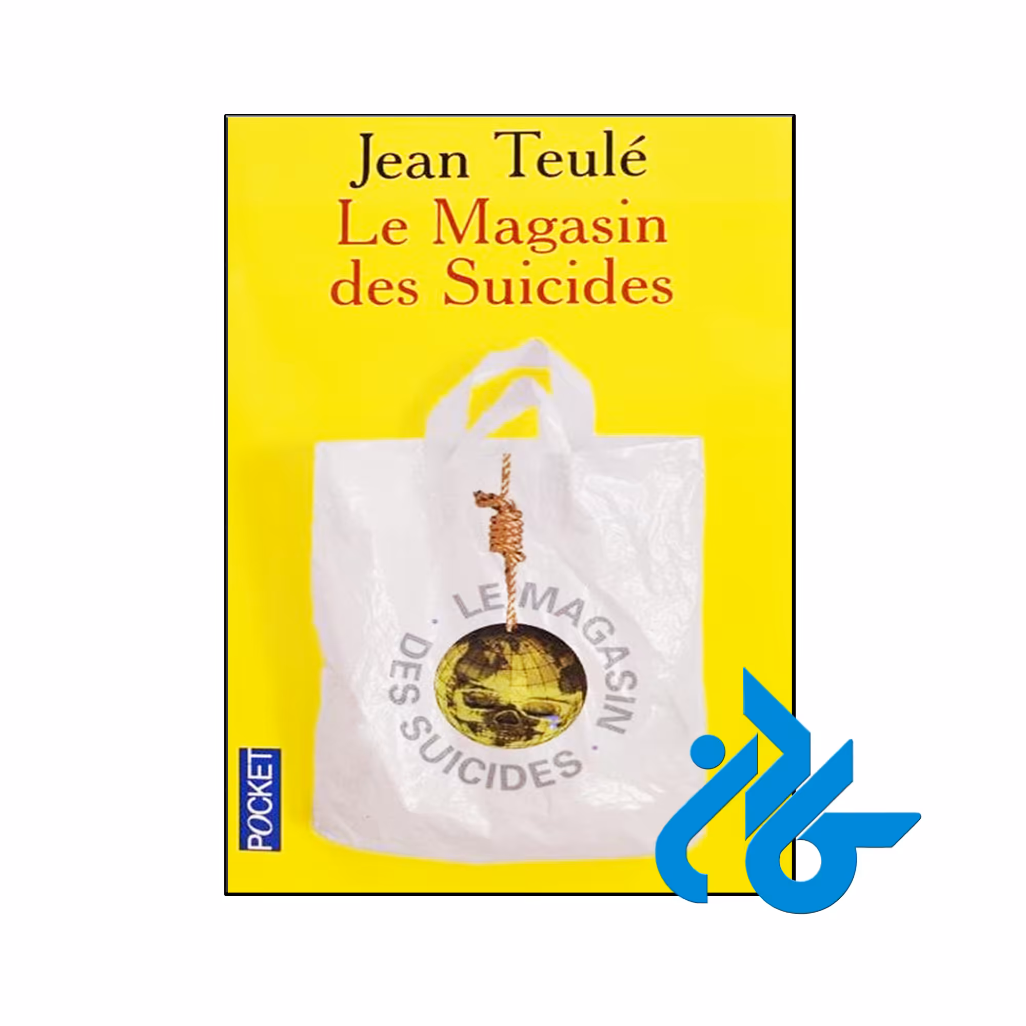 خرید و قیمت کتاب Le Magasin DES Suicides از فروشگاه کادن