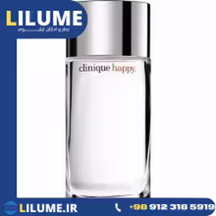 عطر ادکلن کلینیک هپی زنانه 100 میل زنانه