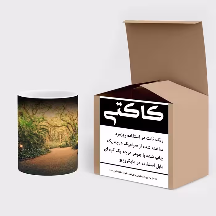 ماگ حرارتی کاکتی طرح منظره مدل mgh15259