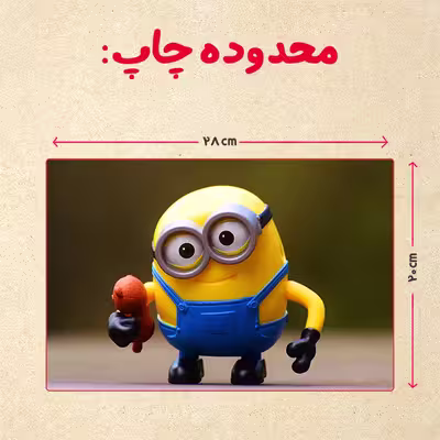 پازل 35 تکه مدل مینیون کد 22