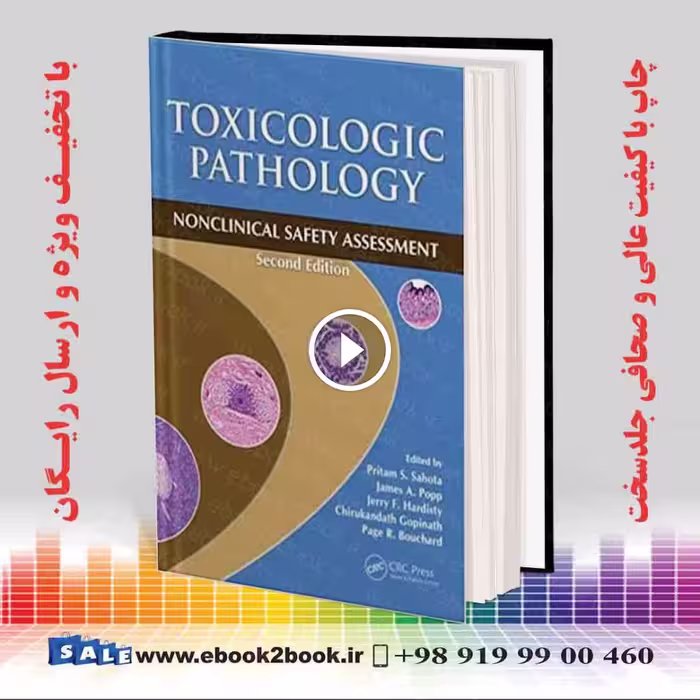 Toxicologic Pathology: Nonclinical Safety Assessment 2nd Edition