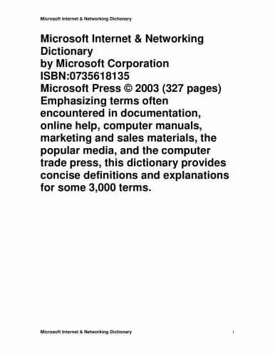 خرید و دانلود نسخه کامل کتاب Microsoft Corp. Microsoft Internet &amp; Networking Dictionary
