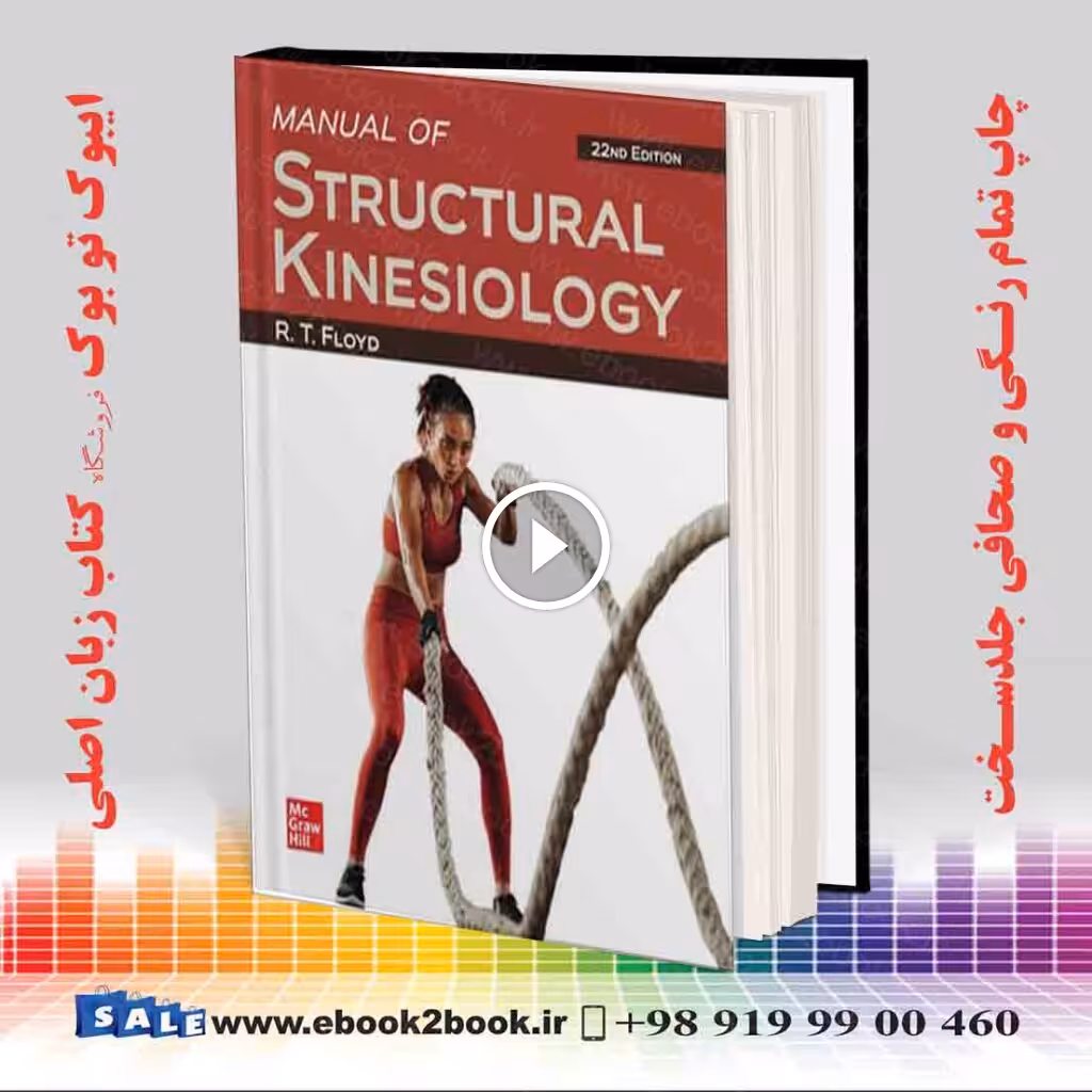 Loose Leaf for Manual of Structural Kinesiology 22nd Edition