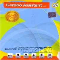 نرم افزار ویندوز gerdoo assistant v19
