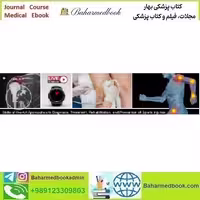 Harvard Sports Medicine 2024 video course price 120€ - کتاب پزشکی بهار