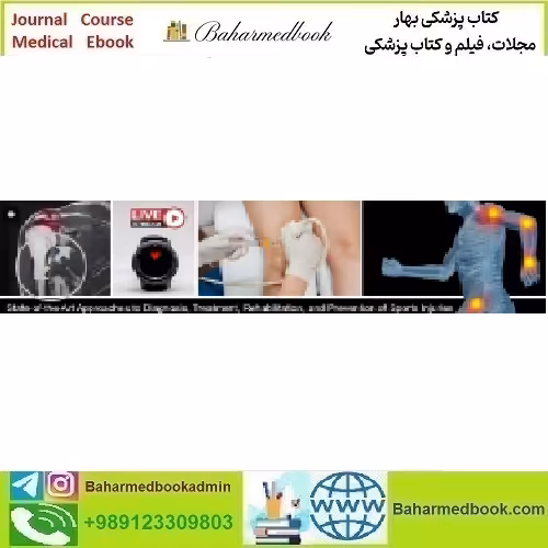 Harvard Sports Medicine 2024 video course price 120€ - کتاب پزشکی بهار