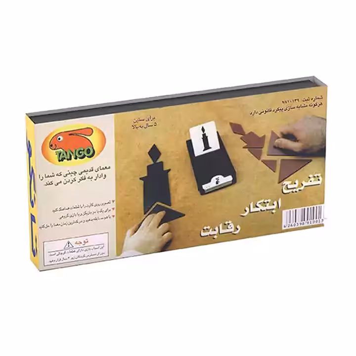 بازی تانگو