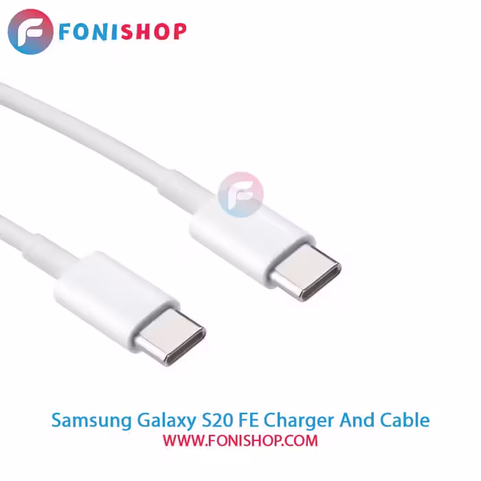 کابل و شارژر فست شارژ اصلی سامسونگ Samsung S20 FE