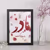 تابلو طرح روز مادر کد YB2102