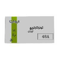 کارتریج ایرانیکا طرح اچ پی 48A مشکی