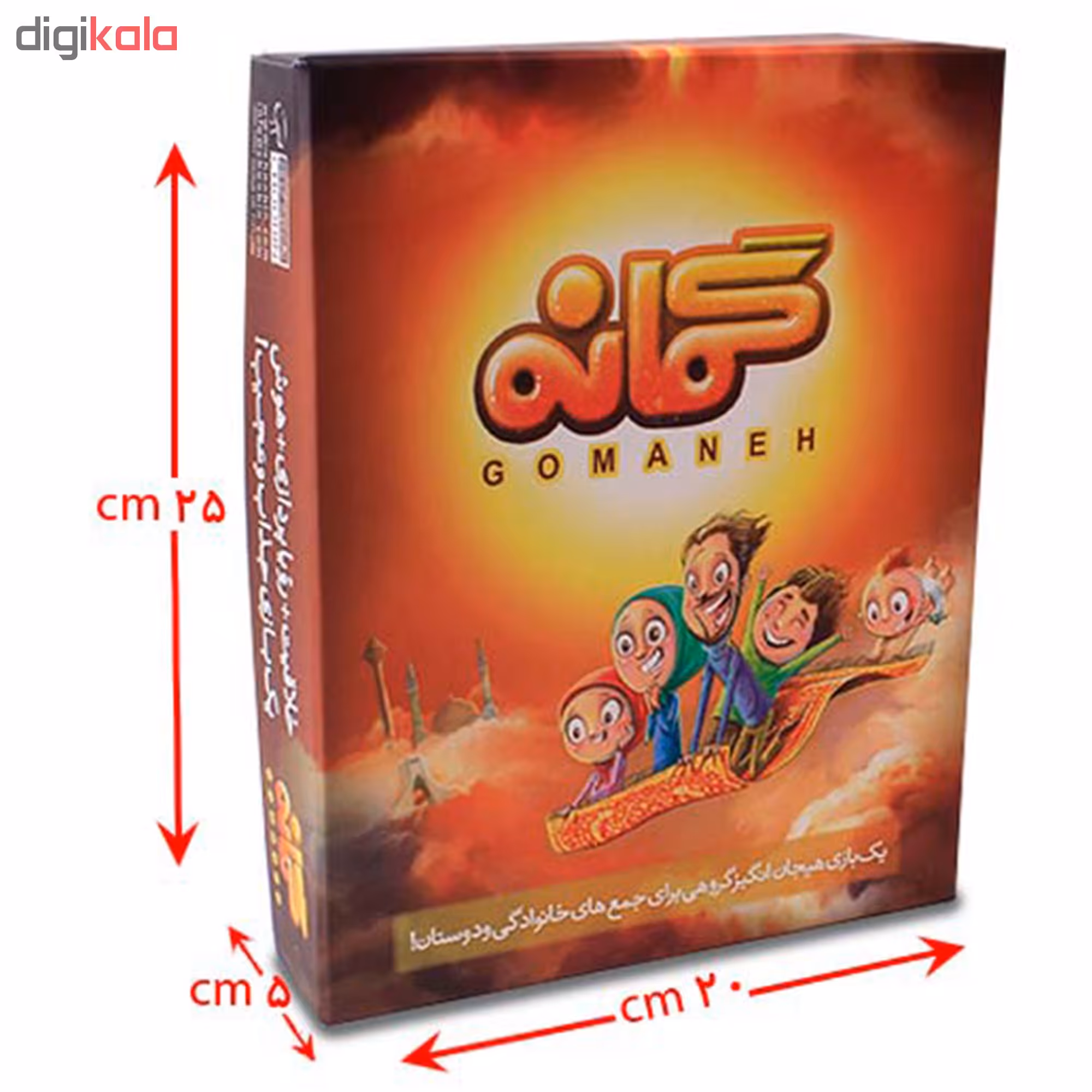 بازی فکری گمانه مدل 8466
