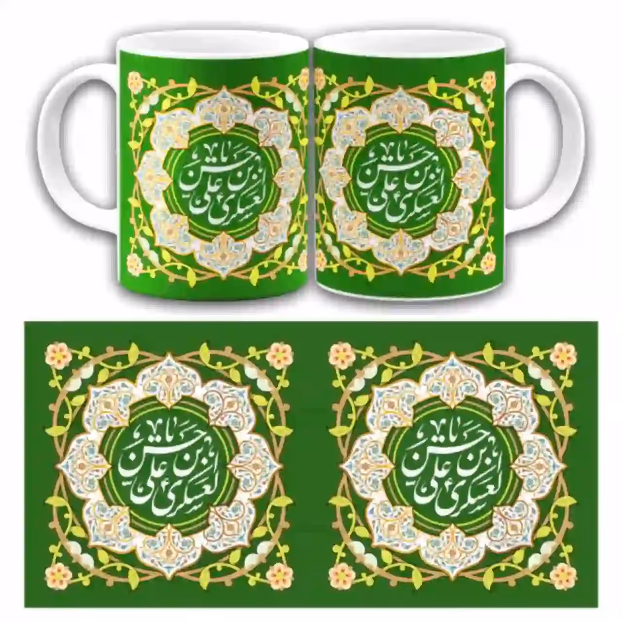 ماگ یا حسن العسکری ابن علی مدل 2W6