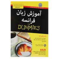 کتاب آموزش زبان فرانسه اثر دودی کاترین اشمیت