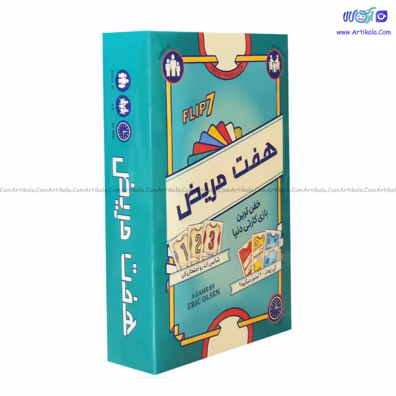 بازی فکری هفت مریض Flip7