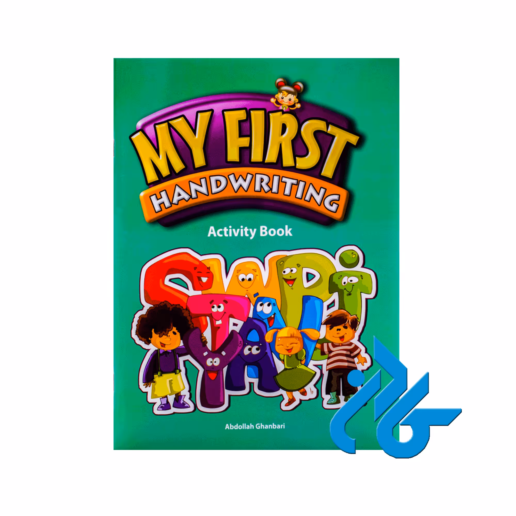 کتاب My First Handwriting activity Book