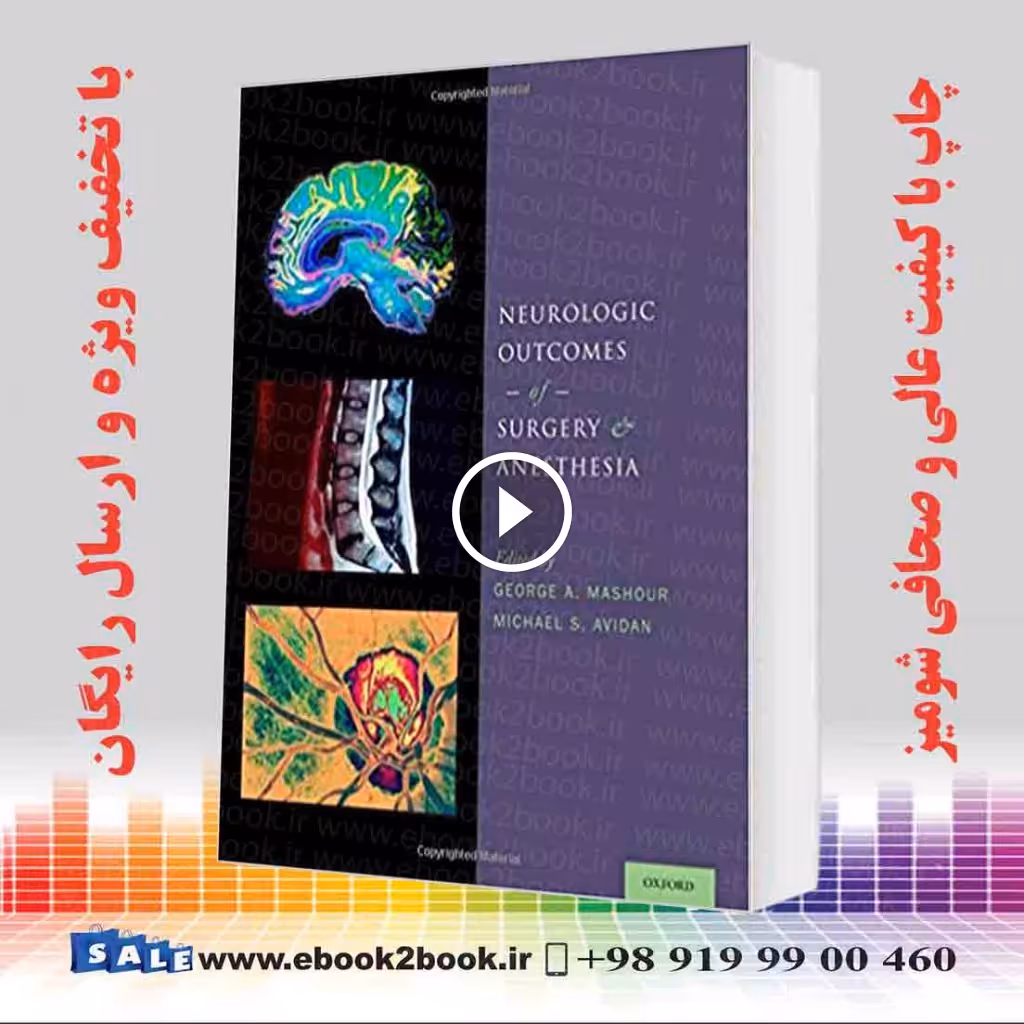 Neurologic Outcomes of Surgery and Anesthesia