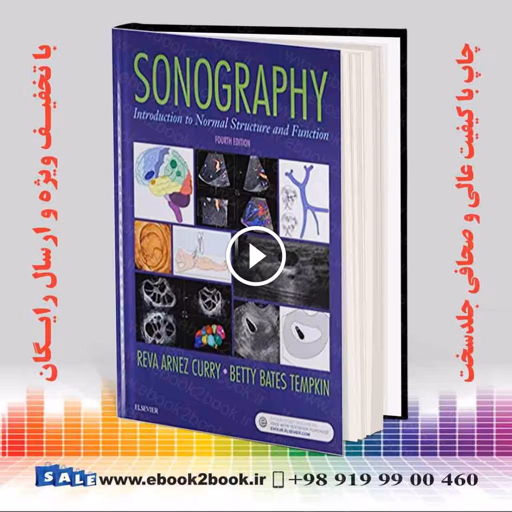 Sonography: Introduction to Normal Structure and Function 4th Edition