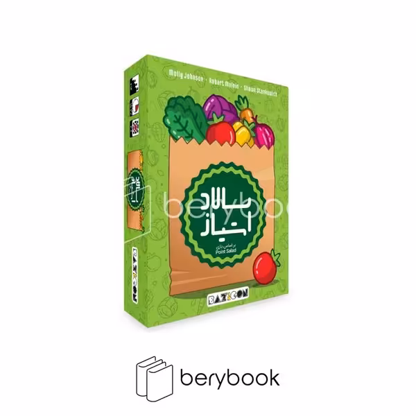 بازی کن / سالاد امتیاز