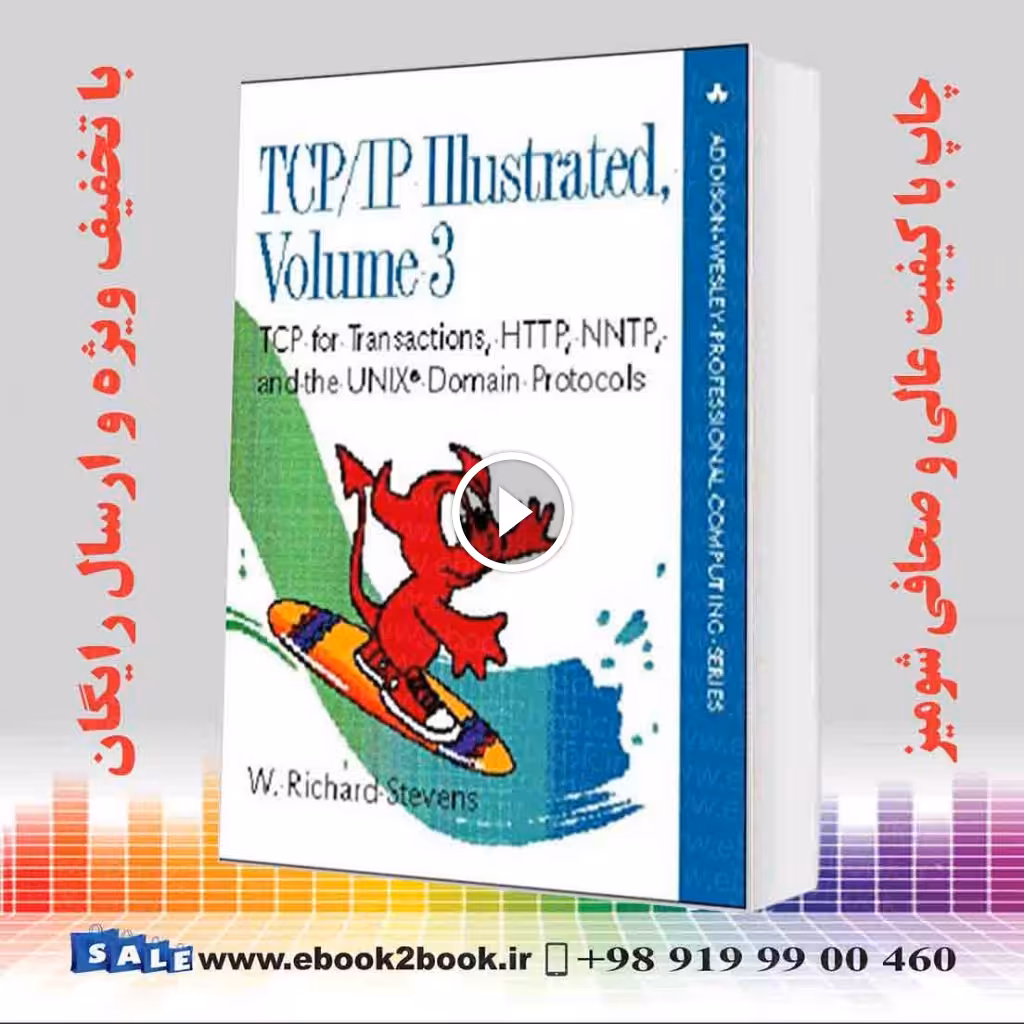 TCP/IP Illustrated : v. 3 : TCP for Transactions HTTP NNTP and the Unix Domain Protocols