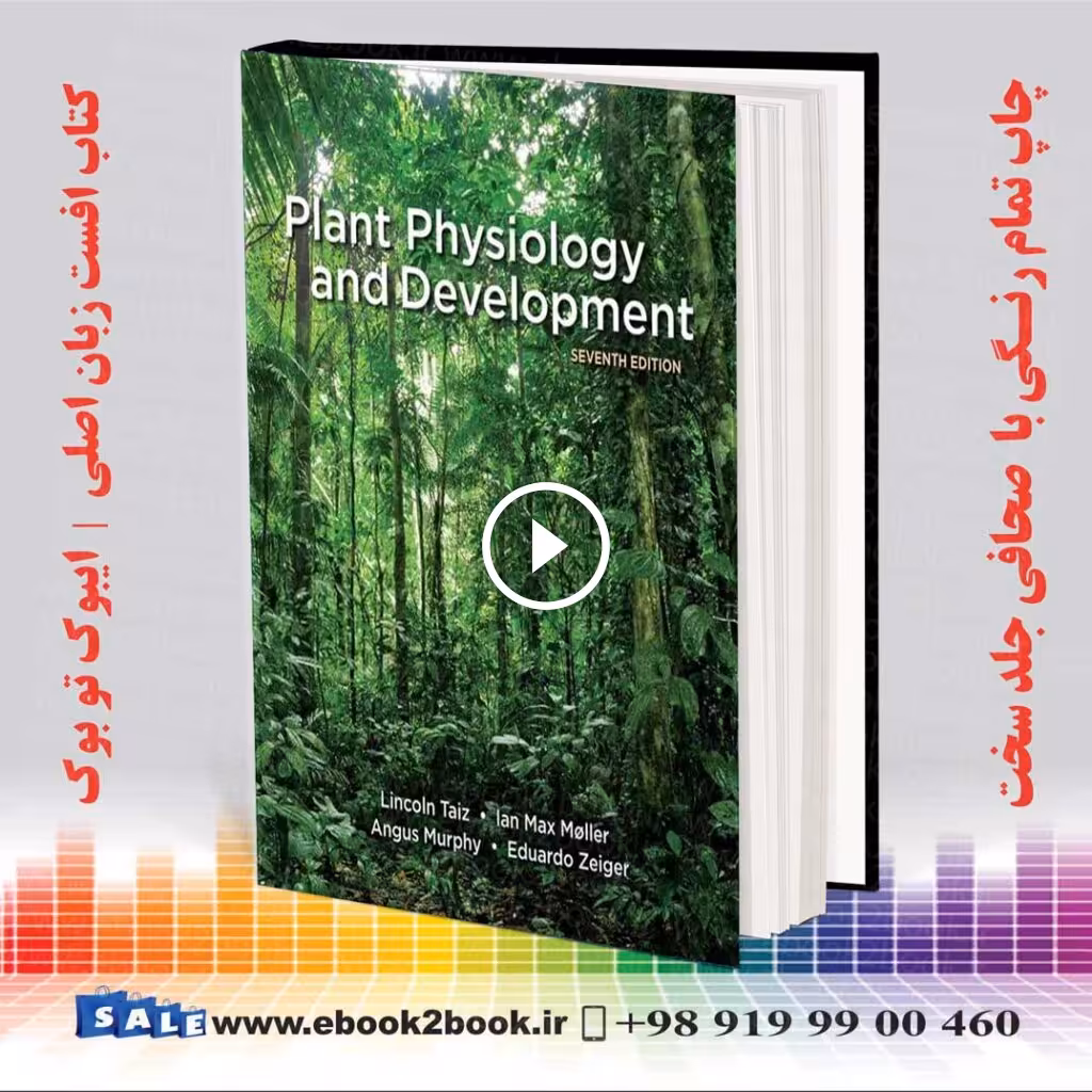 Plant Physiology and Development 7th Edition | کتاب فیزیولوژی رشد گیاهی تایز و زایگر