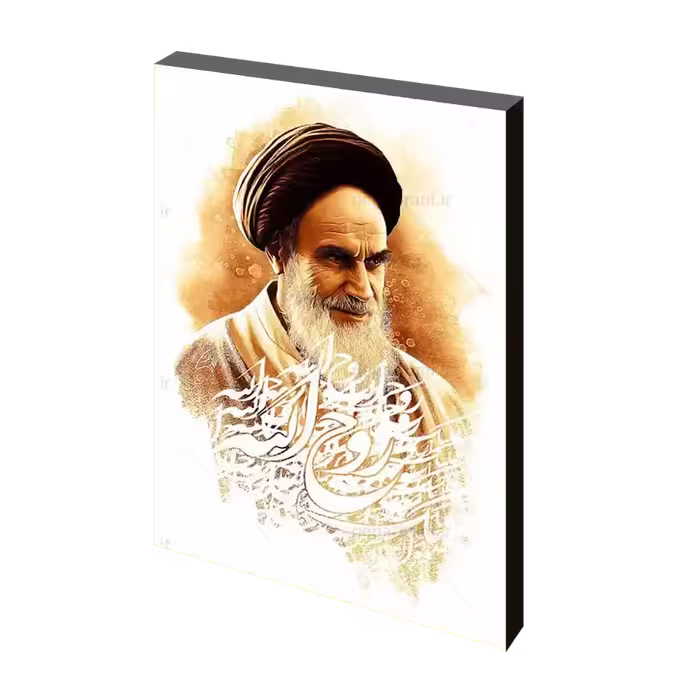 تابلو شاسی نقاشی امام خمینی (ره) مدل 2s18