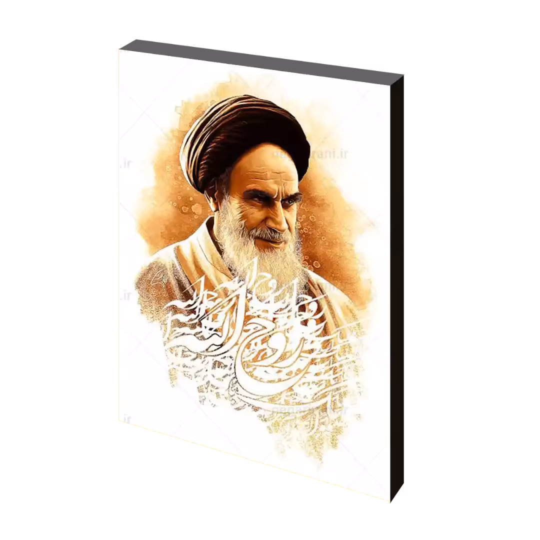 تابلو شاسی نقاشی امام خمینی (ره) مدل 2s18