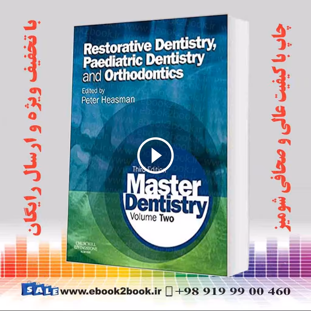 Master Dentistry: Volume 2, 3rd Edition