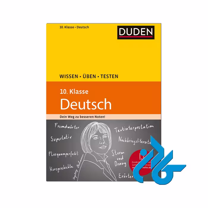 Wissen Uben testen | خرید کتاب آلمانی | فروشگاه کادن