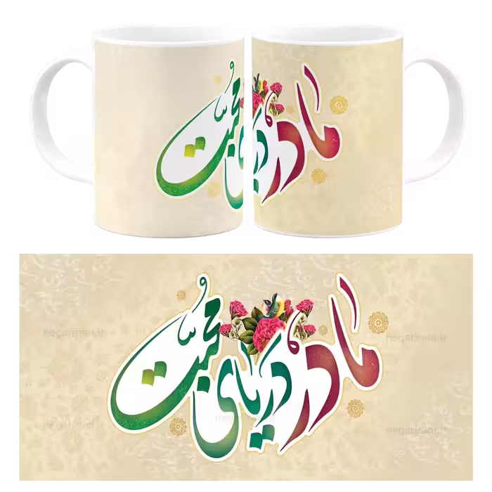 ماگ مادر دریای محبت مدل AF 7