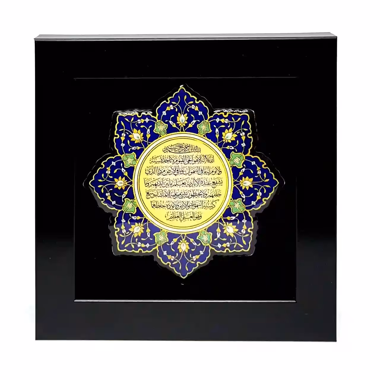 تابلو رزین آیت الکرسی مدل 4A6