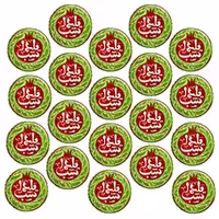 پیکسل گالری باجو طرح یلدا کد yalda 99 مجموعه 20 عددی
