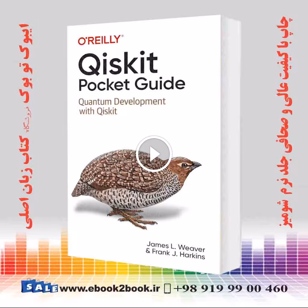 Qiskit Pocket Guide