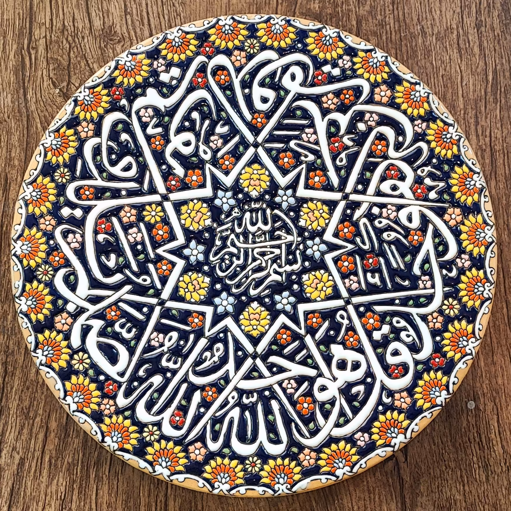دیوارکوب میناکاری 30 سانتی مذهبی سوره توحید بدون قاب
